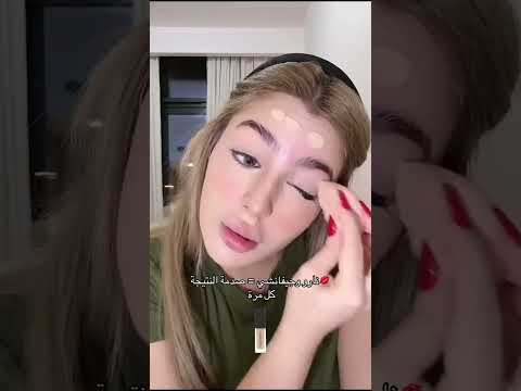 واو نارو اكسبلور دويتو   تيك توك   العراق ترند  