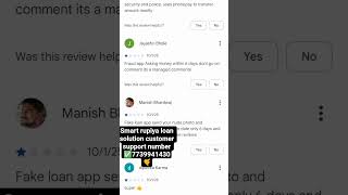 Smart rupiya loan App review|| Smart rupiya solution review||√ Smart rupiya Telugu_Tamil. language.💯