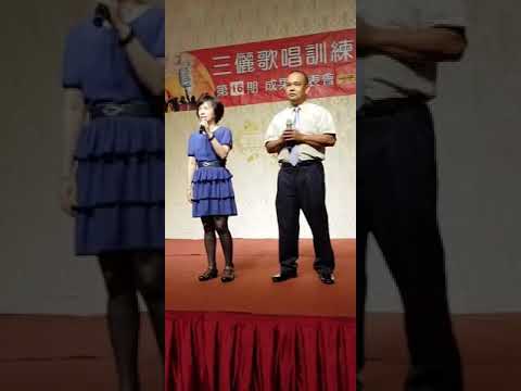 謝曜州 蔡麗香 閒話無目睭