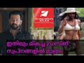 kalyan silks trolls
