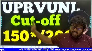 Uprvunl 2022 Expected Cut Off 148152 Unreserved  Answer Key Analysis Junior Engineer  Big Update