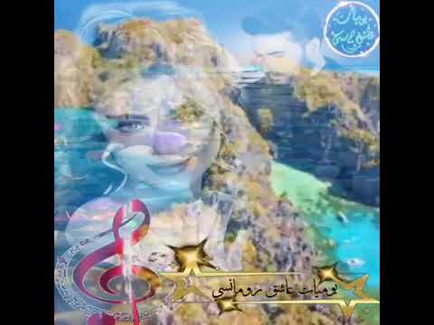 بغير من عيني وانا شايفك