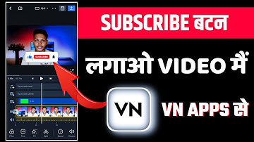 how to add Subscribe Button on Video | Video Me Subscribe Button Kaise Lagate Hai vn Apps se