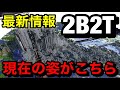 【2B2T】あの世界一危険なマイクラサーバーは現在どうなっているのか…2023年の2B2Tを5時間待機して調査してきた【Minecraft】-マインクラフト