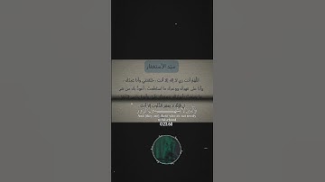 #قران_كريم #تلاوة_خاشعة #صلوا_على_النبي #اكسبلور #القزابري #اكتب_شي_تؤجر_عليه #دويتو #المصحف