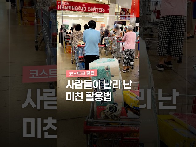 줄 서서까지 사는 이 물건의 정체