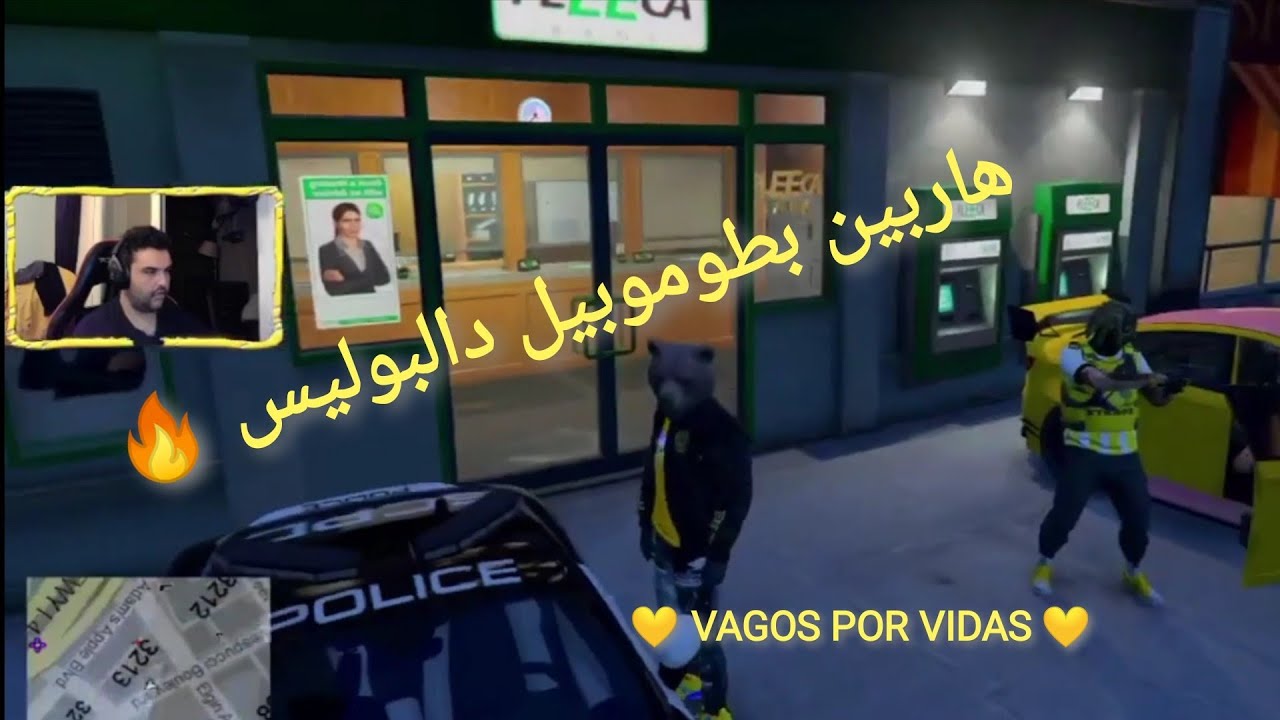 🔥Gta Rp Maroc🔥Bobony Vagos ❤️ الدب و المعدة دارو براكاج بطموبيل د البوليس 😂❤️ هربو ليهم تفرج تالخر