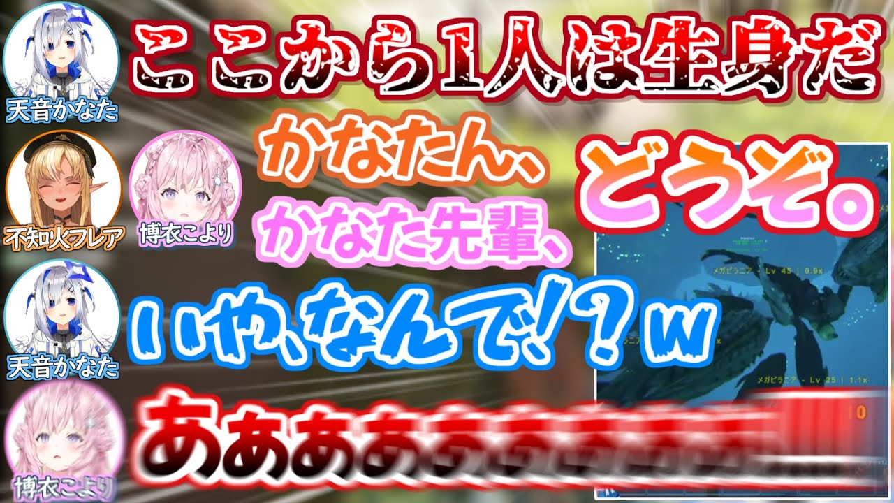 ダチ〇ウ倶楽部のようなコントを繰り広げ、ゲームの仕様とピラニアに分からされる不遇すぎるかなりあ達(※主にこより)【ホロライブ 切り抜き動画 ARK 洞窟探検】