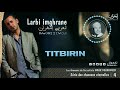     لعربي إمغران تتبرين حصريا