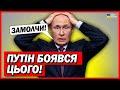 Щойно! В США послали представника Путіна і зловили на БРЕХНІ!