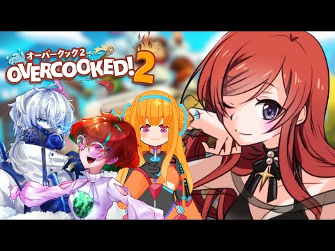 OverCooked2┊バイト戦士４人がんばるど～！おそらく最終回！？ 【紅花カレン- こうか かれん-】