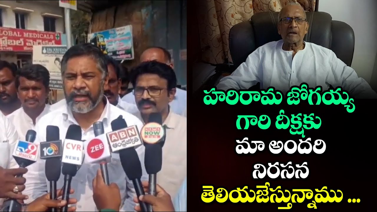 Dasari Ramu Went To Eluru City Government Hospital in Support of Hari Rama Jogaiah | TV 24 Studio