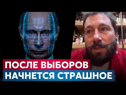 Евгений Чичваркин: После выборов в РФ начнется страшное