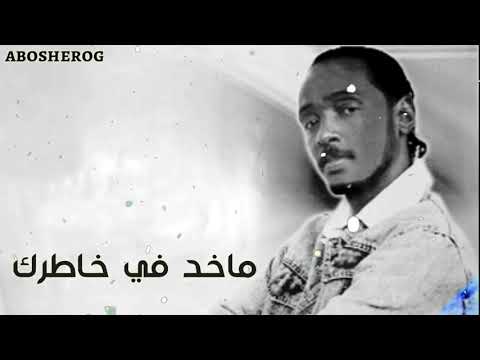 الحوت انت ليه ماخد في خاطرك