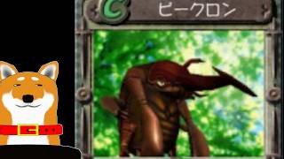 【モンスターファーム2】カブトムシを作ろう【Vtuber】