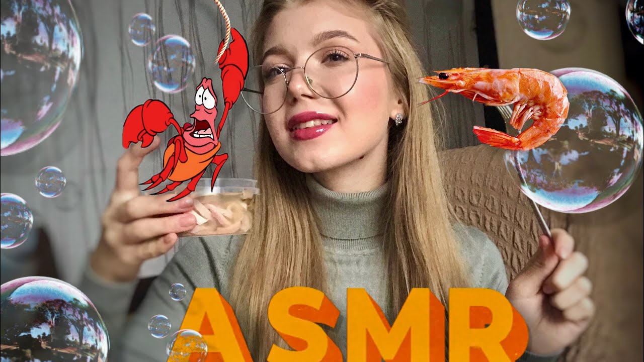 ASMR|ИТИНГ|МИСТЕРА КРАБСА?🦀Болталка🌤|Морскойкоктейль🍹