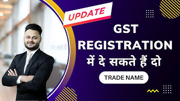 Now add Additional Tradename in GST registration ft. @skillvivekawasthi