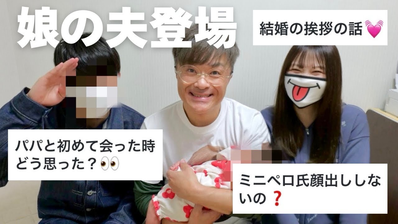 質問コーナーのはずが父暴走によりサカナクション降臨(?)