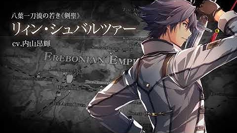 Hajimari no Kiseki [BGM RIP] - Like a Whirlwind (Rean Route Battle Theme)