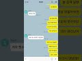 유행이 지난듯한 전남친한테 나의 X에게 가사프랭크 가사프랭크 나의x에게 경서 전남친 픽션 쇼츠 Shorts 유행이 지난듯한 전남친한테 나의 X에게 가사프랭크 가사프랭크 나의x에게 경서 전남친 픽션 쇼츠 Shorts