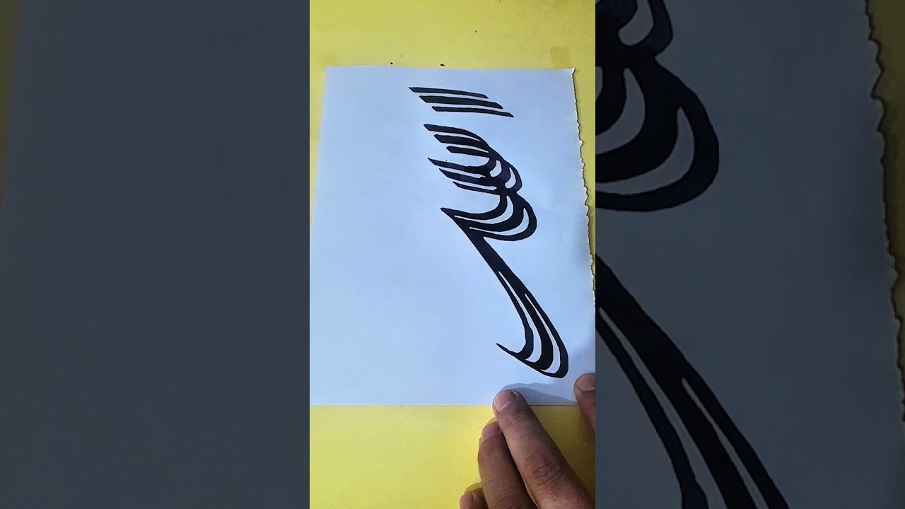 Allah Name Calligraphy Artwork | Beautiful Islamic Art Drawing | Creative Arabic Calligraphy Design