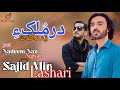 Darmulke Nendaga Poet Nadeem Naz Nigwari Sajid Mir Lashari Eid Gift New Balochi 2025 Song 