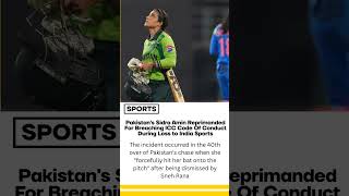 🏆SPORTS NEWS🏆 #news #cricket #tv19news #like #subscribe #india #latestnews #indvspak #breakingnews