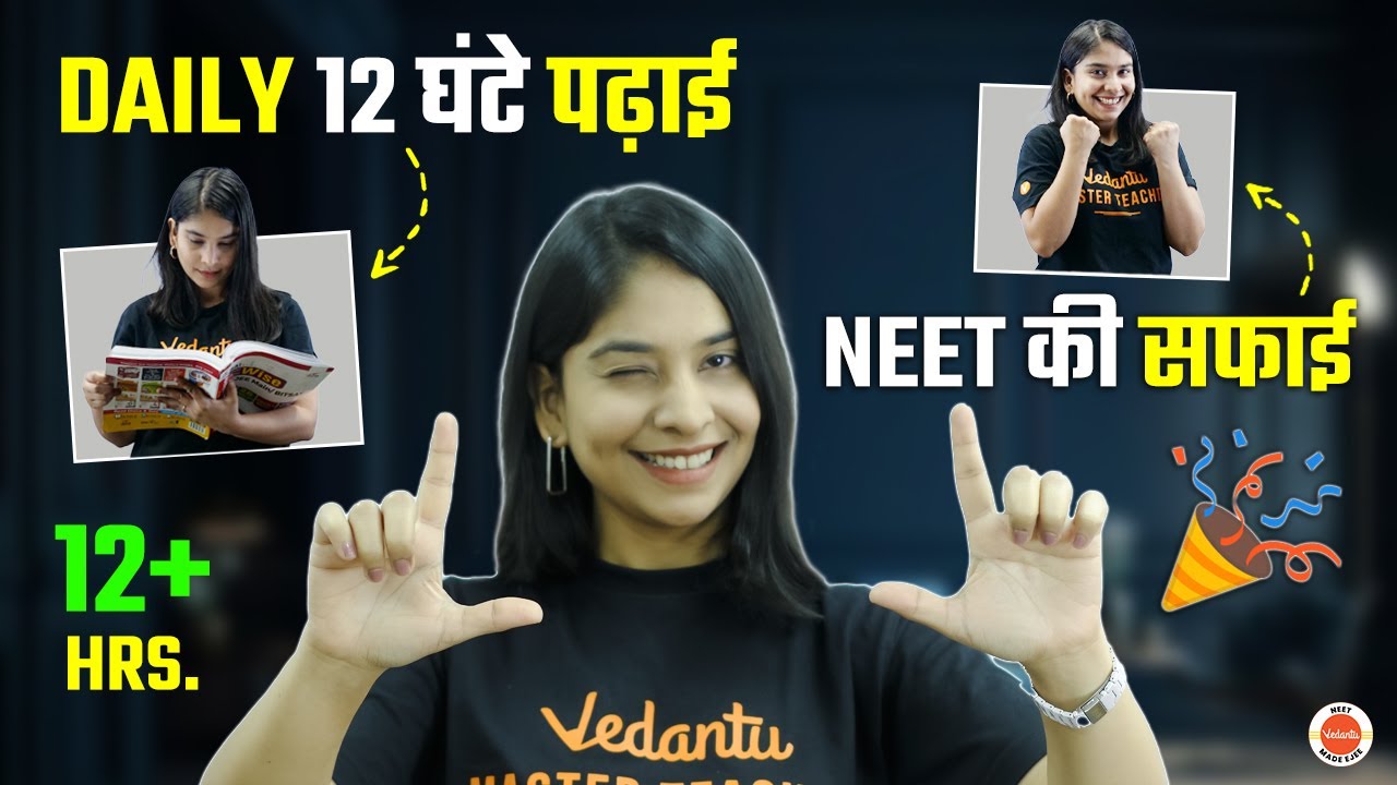 Daily 12 NEET How Many Hours To Study To Crack daily-12-neet-how-many-hours-to-study-to-crack