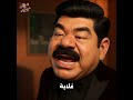 كلها بقت غلابه اضحك من قلبك اكسبلور هتضحك Funny Comedy كوميديات 