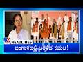 TV9 Kannada Headlines At 7PM (04-05-2026)
