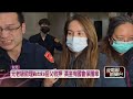 高金素梅相關事件