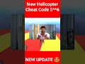 NEW UPDATE 🤩 | Indian Bikes Driving 3D | New Helicopter Cheat Code 😱 लूट लो 🤩 #shorts #viral