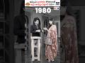 ఇప్పుడు గోల్డ్ కొనాలంటే ఇల్లు తాకట్టు పెట్టాల్సిందే! #shorts #gold