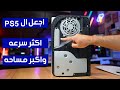 البلاي ستيشن 5 راح يكون اسرع واكثر مساحه مع Corsair MP600 PRO LPX