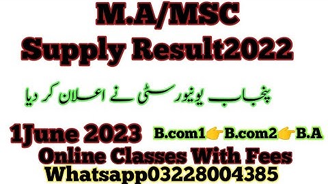 Good News PU Announced M.A/MSC Supply Result Check Now