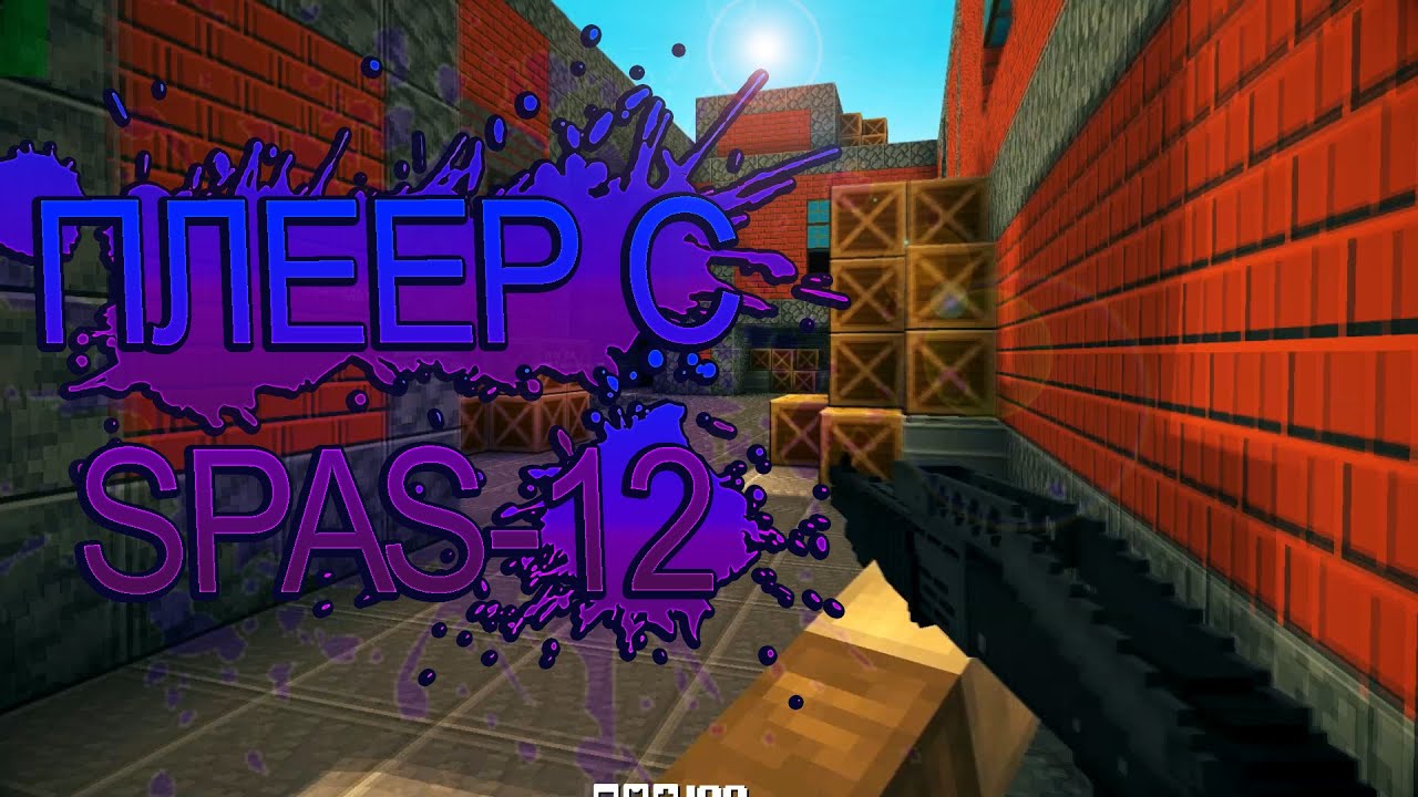 блокада 12. блокада зомби с читами. блокада 12. O. блокада в 12.