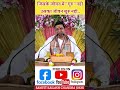 जिसके जीवन में " गुरु " नहीं - उसका जीवन     " शुरू" नहीं ...