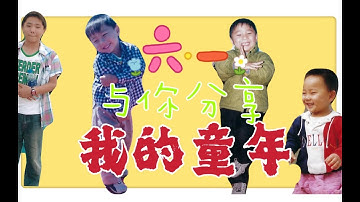 🍚Produce Pandas Otter