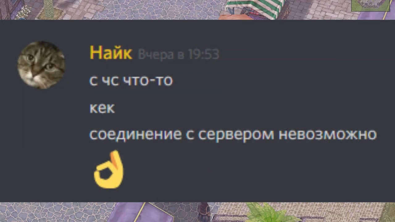 Wild Wild West GW 02/12 пробитие дефа хантом на сакре