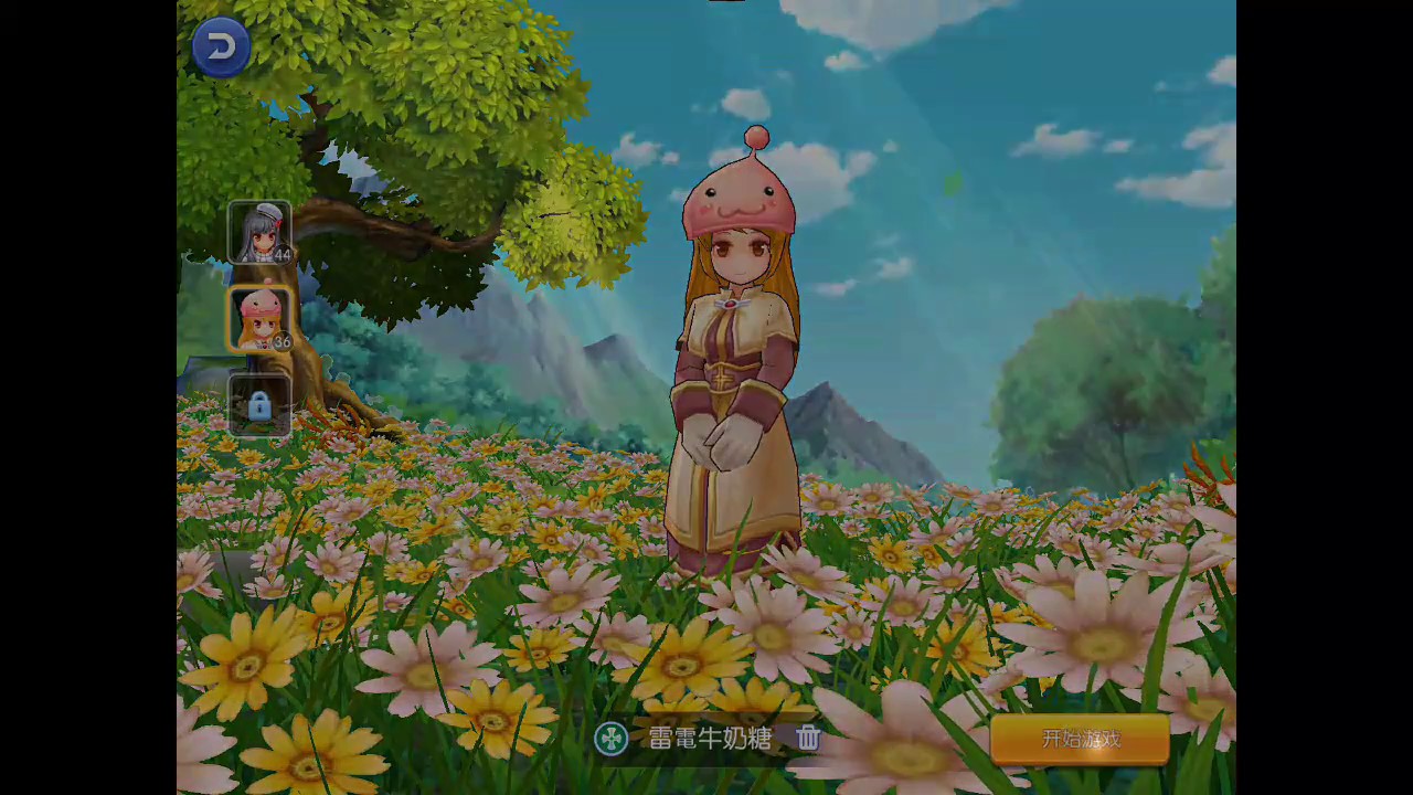 陸版試玩part 21 共通倉庫40等才可以放入及拿出 仙境傳說 守護永恆的愛 手遊 Youtube