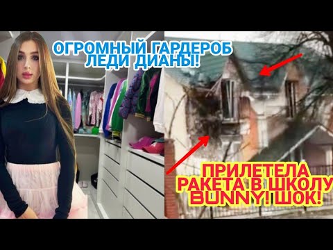 Леди Диана Купить Заказ Одежды