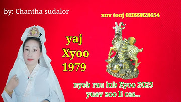 Saib hmoov qaib Xyoo  1981 txoj koob hmoov nyob rau Xyoo 2025 yuav zoo li cas..