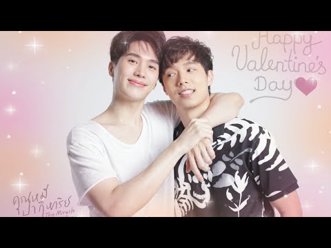 [ OPV ] รุ้ง : คุณหมีปาฏิหาริย์ & ซีรีย์ลูกผู้ชาย ( ภูผา )