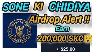 Sone ki Chidiya (SKC) Airdrop Review | How to Register, Mine &amp; Claim Free 200,000 SKC TOKENS!!