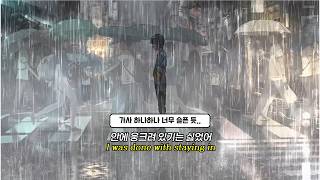 Download lagu 🌧️ 힘들어도 나아 가야 하는 절망감 : Tom Frane – Vertigo [가사 해석/lyrics]
