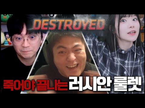 누구 하난 죽어야 끝나는 러시안 룰렛 멸망전