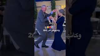 وكأنهم في عمر ال 20 