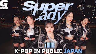 ODOTARA] K-POP IN PUBLIC JAPAN | '(G)I-DLE - Super Lady' K