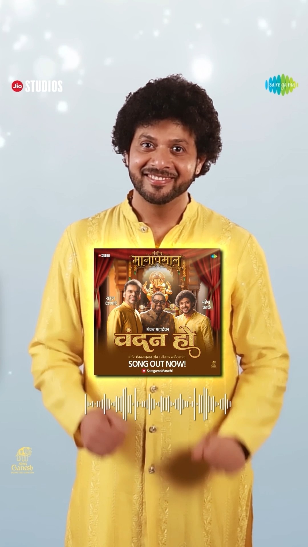 शंकर-एहसान-लॉय यांच्या संगीताने सजलेलं.. वंदन हो I Shankar Mahadevan I Rahul Deshpande I Mahesh Kale