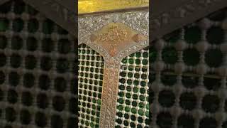 Kya Aap Ne Is Muqaddas Maqam Ki Ziarat Ki Hai? #zyarat #shorts #fyp #foryou #youtubeshorts